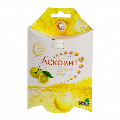 Асковит 1г, 10 шипучих таблеток со вкусом лимона #1