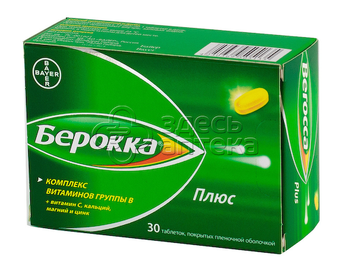 Берокка плюс табл. N30 #1