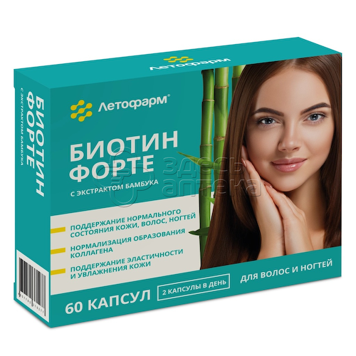Биотин Форте с экстрактом бамбука капсулы, 60 шт #1