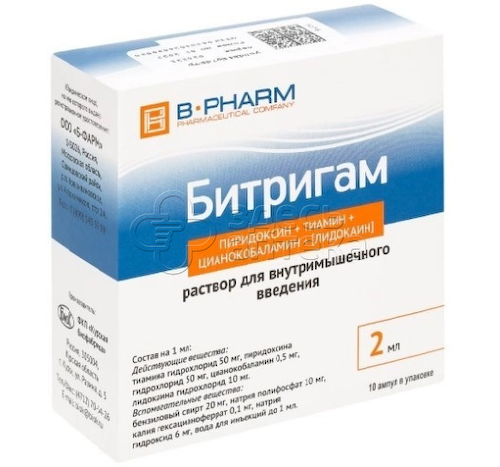Битригам раствор для внутримышечного введения 2 мл ампулы, 10 шт #1