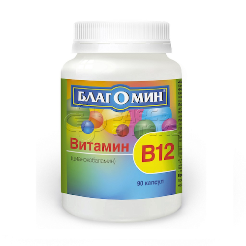 Благомин Витамин Б12 (цианокобаламин) 90 капсул #1