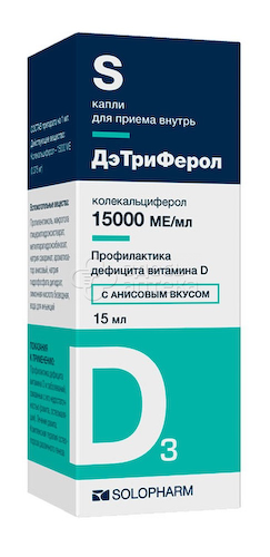 Дэтриферол капли для приема внутрь, 15000 МЕ/мл, 15 мл #1