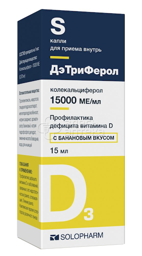 Дэтриферол капли для приема внутрь, 15000 МЕ/мл, со вкусом банана 15 мл #1