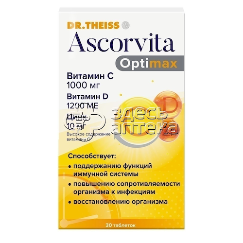 Доктор Тайсс Аскорвита Оптимакс таб, 30 шт #1