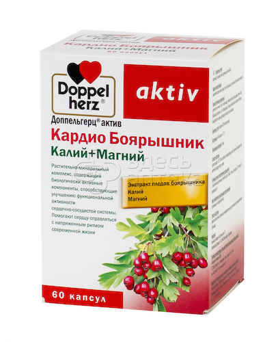 Доппельгерц Актив Кардио Боярышник калий + магний  N60 #1