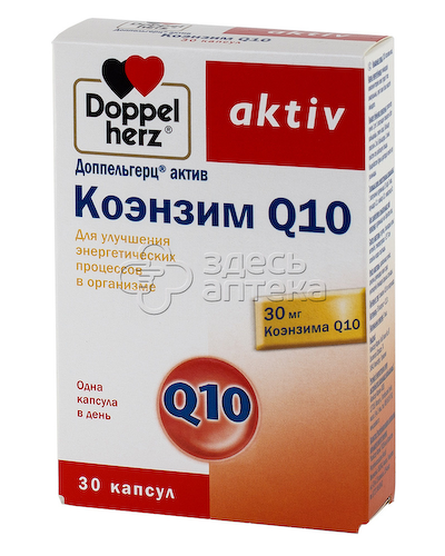 Доппельгерц Актив Коэнзим Q10  капс N30 #1