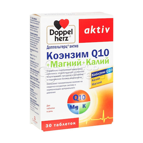 Доппельгерц Актив Коэнзим Q10+Магний+Калий капс N30 #1