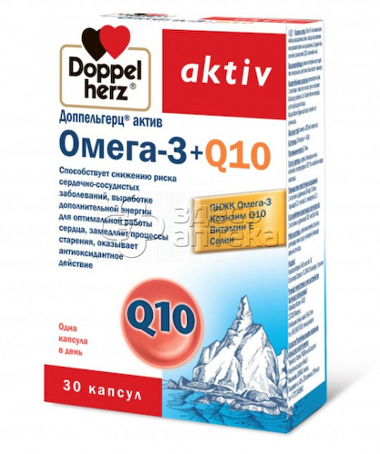 Доппельгерц Актив Омега-3+Q10, 30 капсул 1625 мг #1