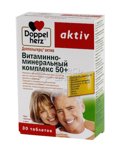 Доппельгерц Актив Витаминно-минеральный комплекс 50+ табл. 1765мг N30 #1