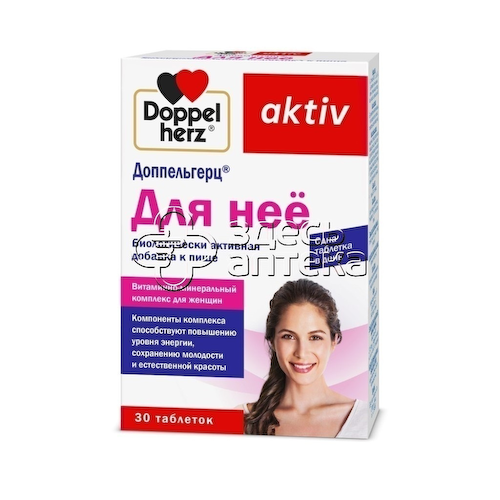 Доппельгерц Актив Витаминно-минеральный комплекс Для Неё таб, 30 шт #1