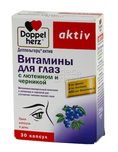 Доппельгерц Актив витамины д/глаз с лютеином капс N30 #1