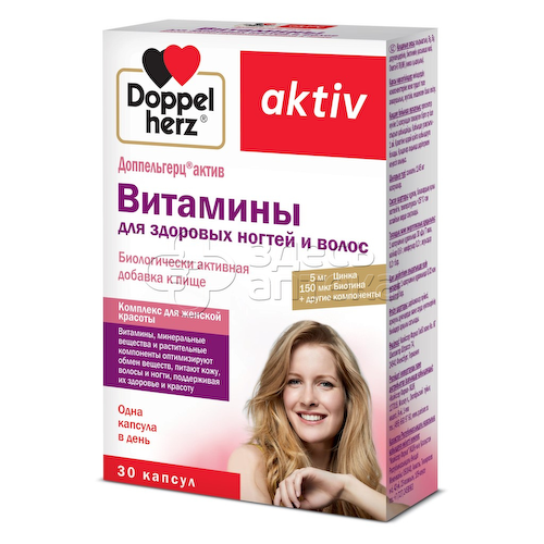 Доппельгерц Актив витамины д/волос и ногтей капс N30 #1