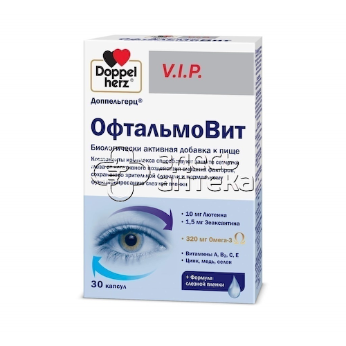 Доппельгерц VIP Офтальмовит капсулы, 30 шт #1