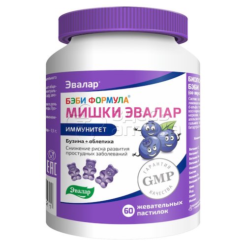 Эвалар Бэби формула Мишки Иммунитет, 60 жевательных пастилок по 2,5г #1