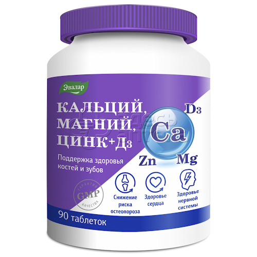 Эвалар кальций магний цинк + Д3 1,5г покрытые оболочкой таблетки, 90 шт #1