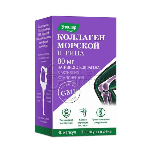 Эвалар коллаген морской II типа массой 0,65г капсулы, 30 шт #1