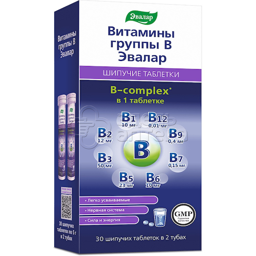 Эвалар Витамины группы В 5г шипучие таблетки, 30 шт #1