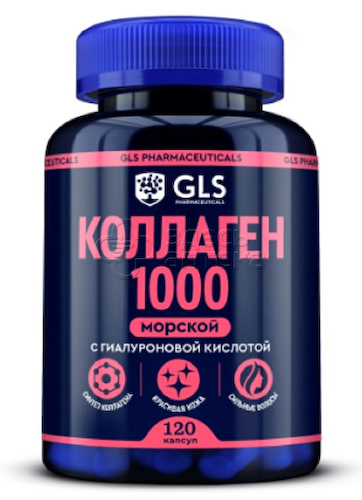 GLS Коллаген 1000 массой 430 мг капсулы, 120 шт #1