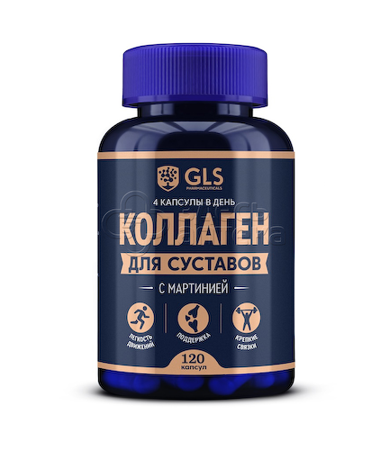 GLS Коллаген для суставов 400 мг капсулы, 120 шт #1