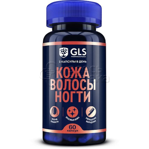GLS Кожа волосы ногти 400 мг капсулы, 60 шт #1