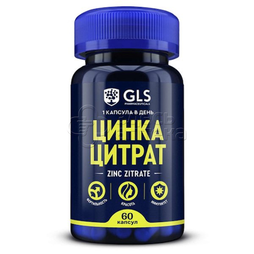 GLS Цинка цитрат 350 мг капсулы, 60 шт #1