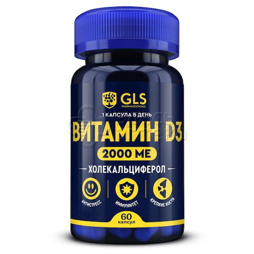 GLS Витамин D3 2000 240мг капcулы, 60 шт #1