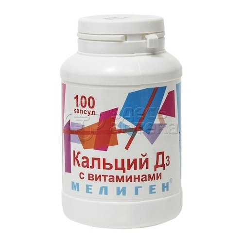 Кальций Д3 с витаминами капс N100 #1