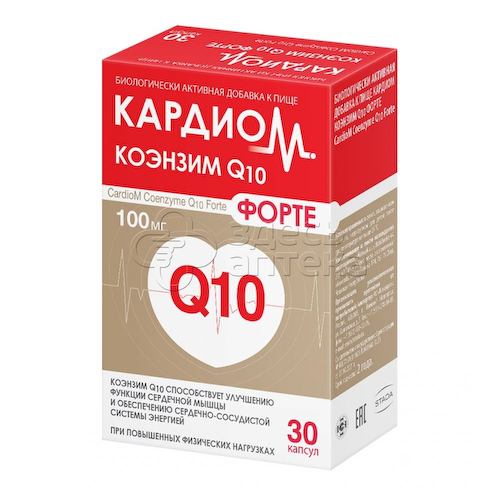 Кардиом Коэнзим Q10 Форте 100 мг капсулы, 30 шт #1