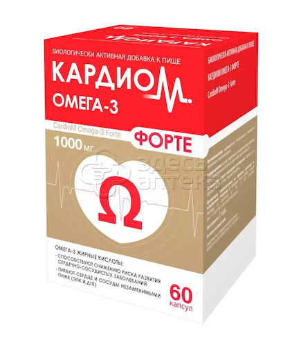 КардиоМ Омега-3 Форте 1000мг 60 капсул #1