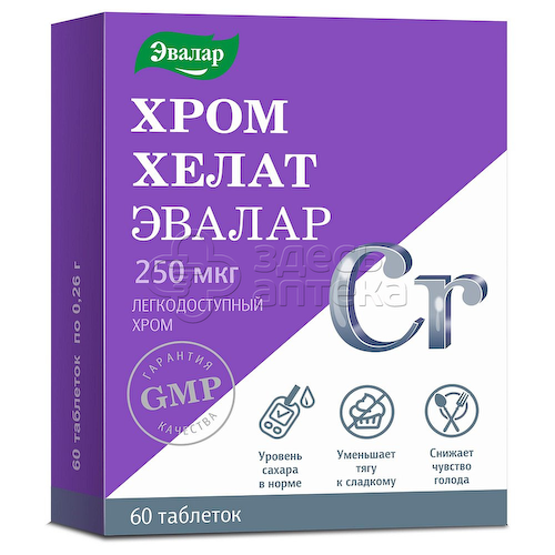 Хром хелат Эвалар 0,26г таблетки, 60 шт #1