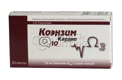Коэнзим Q10 Кардио, 30 капсул #1