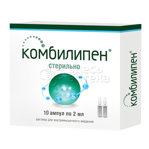 Комбилипен раствор для внутримышечного введения 2 мл ампулы, 10 шт #1