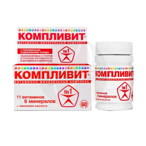 Компливит 60 таблеток #1