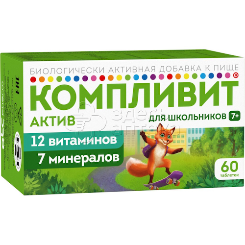 Компливит Актив  60 таблеток #1