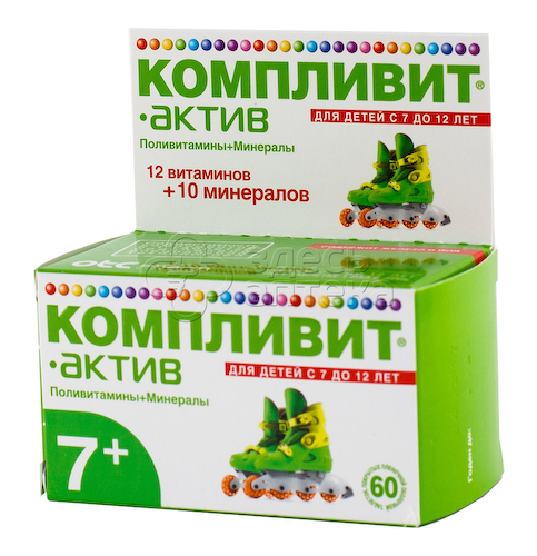 Компливит- Актив таблетки, 60 шт #1