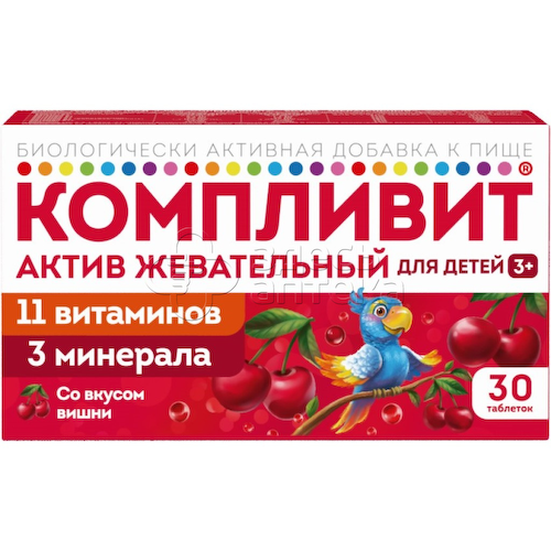 Компливит Актив жевательный со вкусом вишни массой 1300 мг жевательные таблетки, 30 шт #1