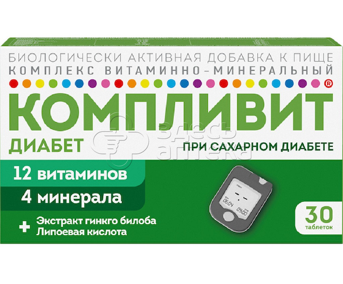 Компливит Диабет покрытые оболочкой таблетки, 30 шт #1