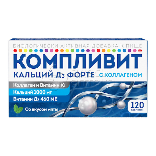 Компливит Кальций Д3 Форте с коллагеном (мята) таб. жев., 120 шт #1