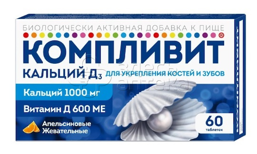 Компливит Кальций Д3 со вкусом апельсина жевательные таблетки, 60 шт #1