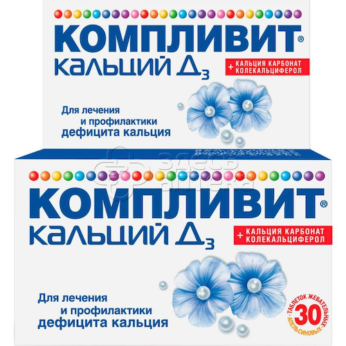 Компливит Кальций Д3 табл. жеват. апельсин, 30 шт #1