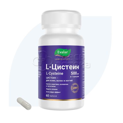 L-цистеин Эвалар 500 мг 0,55г капсулы, 60 шт #1