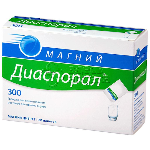 Магний - Диаспорал 300 мг гранулы для приготовления раствора для приема внутрь стик - пакетики, 20 шт #1
