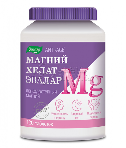 Магний хелат Анти-Эйдж 120 таблеток #1