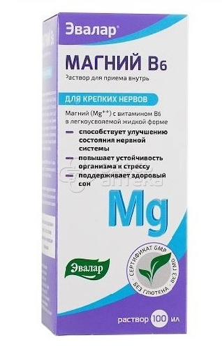 Магний В6 раствор флакон, 100мл #1