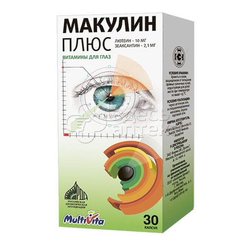 Макулин плюс капс N30 #1