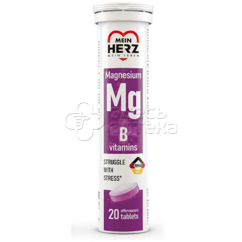 Майн Херц магний+Bитамины группы В со вкусом апельсина 4 г шипучие таблетки, 20 шт #1