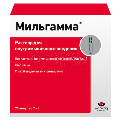 Мильгамма 100 мг+100 мг+1 мг раствор для внутримышечного введения 2 мл ампулы, 25 шт #1