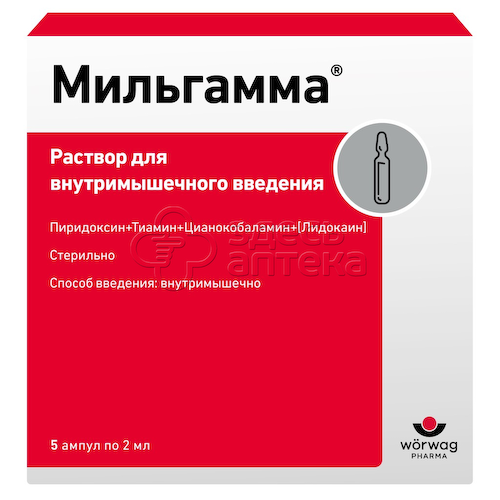 Мильгамма 100 мг+100 мг+1 мг раствор для внутримышечного введения 2 мл ампулы, 5 шт #1