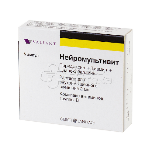 Нейромультивит р-р для в/м введ амп 2мл N5 #1