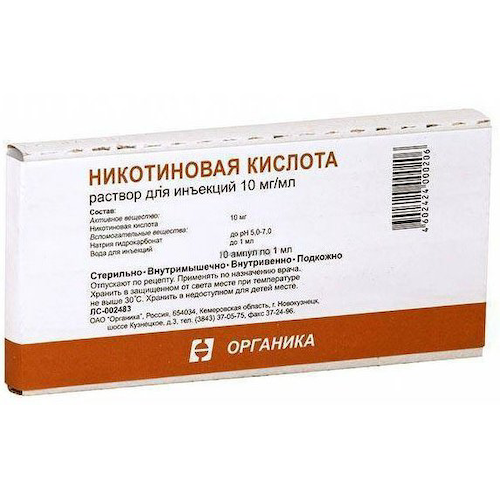 Никотиновая кислота 10 мг/мл раствор для инъекций 1 мл ампулы, 10 шт #1